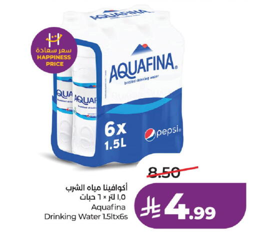 available at لولو هايبرماركت in مملكة العربية السعودية, السعودية, سعودية - حفر الباطن