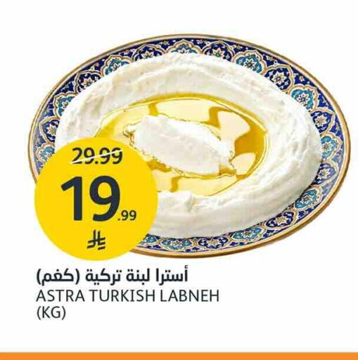 متوفر لدى أسواق الجزيرة في مملكة العربية السعودية, السعودية, سعودية - الرياض