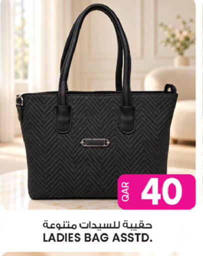 available at Ansar Gallery in Qatar - Al Daayen