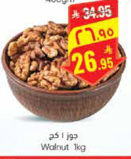 available at City Flower in KSA, Saudi Arabia, Saudi - Sakaka