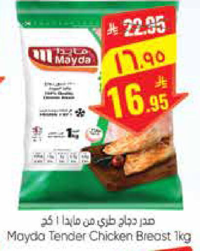 available at City Flower in KSA, Saudi Arabia, Saudi - Riyadh