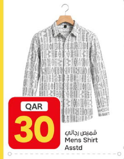 available at باريس هايبرماركت in قطر - الخور