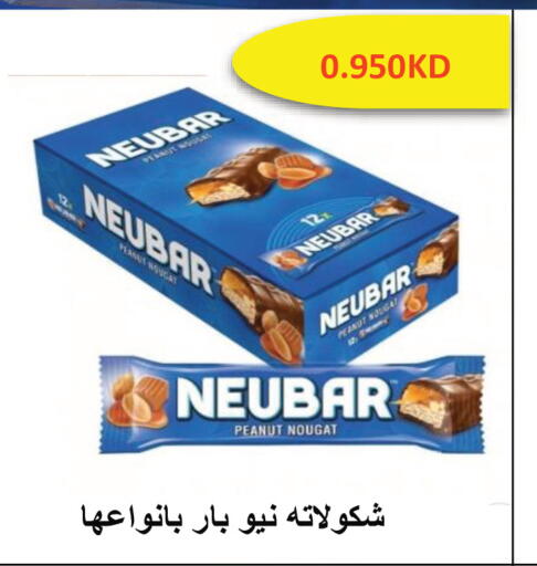 available at Sabah Al Salem Co op in Kuwait - Kuwait City