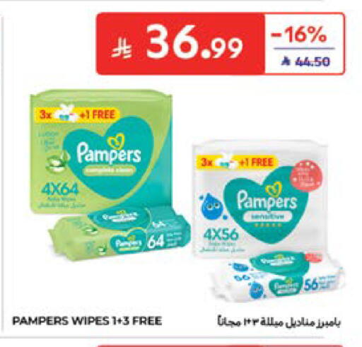 available at Carrefour in KSA, Saudi Arabia, Saudi - Sakaka
