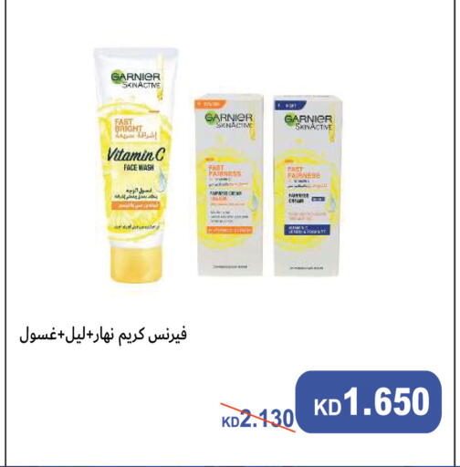 available at Sabah Al Salem Co op in Kuwait - Kuwait City