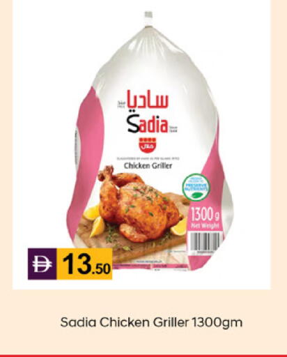 available at سوق طلال in الإمارات العربية المتحدة , الامارات - الشارقة / عجمان