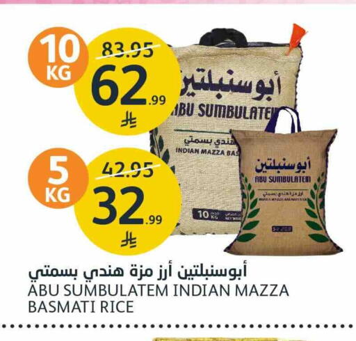 متوفر لدى أسواق الجزيرة في مملكة العربية السعودية, السعودية, سعودية - الرياض