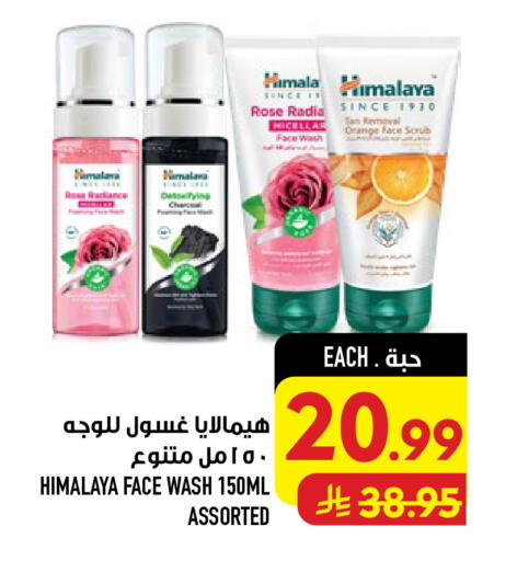 Orange available at أبراج هايبر ماركت in مملكة العربية السعودية, السعودية, سعودية - مكة المكرمة