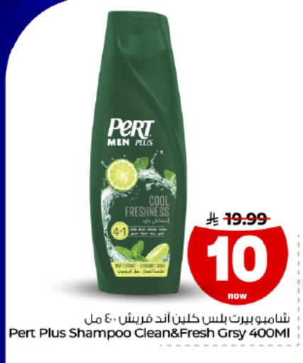 available at Hyper Al Wafa in KSA, Saudi Arabia, Saudi - Dammam