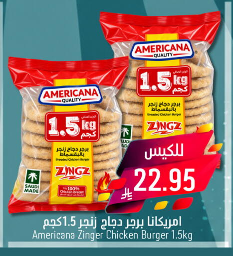 available at جوول ماركت in مملكة العربية السعودية, السعودية, سعودية - الخبر‎