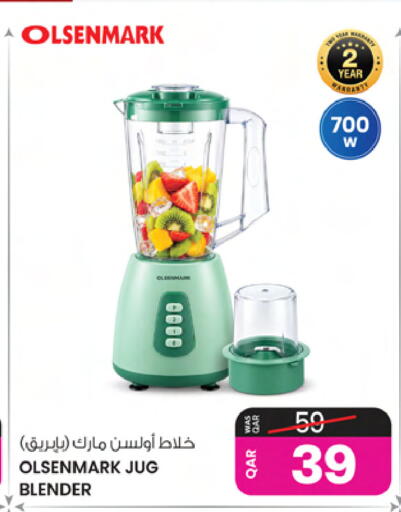 available at Ansar Gallery in Qatar - Al Daayen