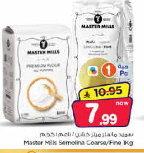 available at Nesto in KSA, Saudi Arabia, Saudi - Dammam