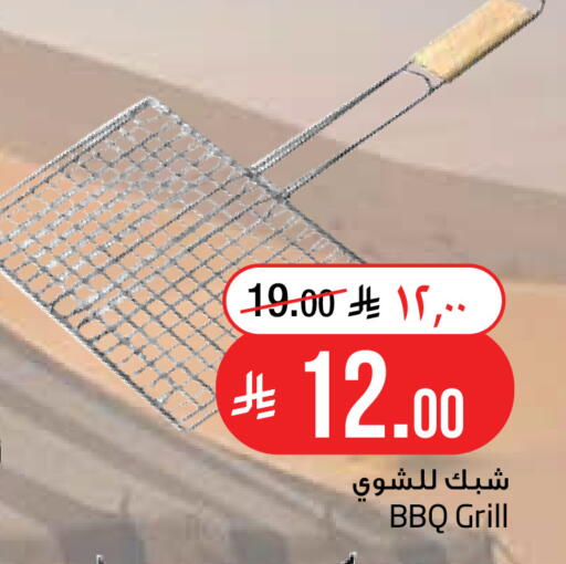 available at ليان هايبر in مملكة العربية السعودية, السعودية, سعودية - الخبر‎