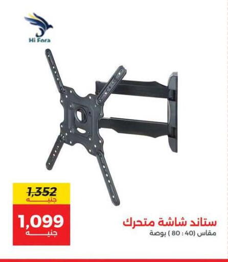 available at Raneen in Egypt - Cairo