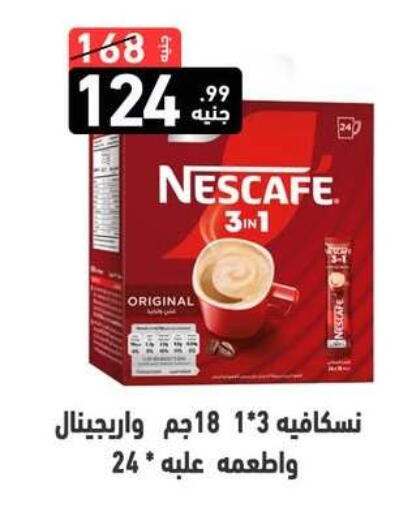 available at A Ten Market  in Egypt - Cairo