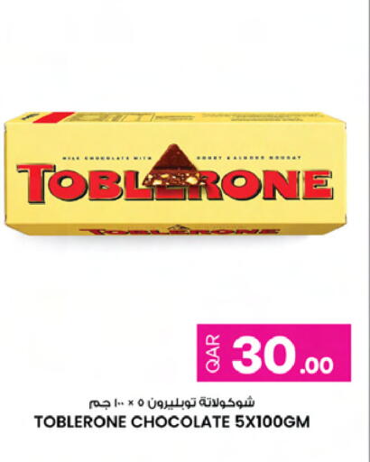 available at Ansar Gallery in Qatar - Al Daayen