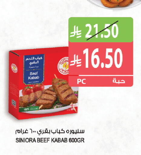 available at المزرعة in مملكة العربية السعودية, السعودية, سعودية - القطيف‎