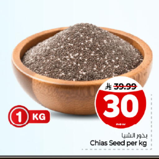 available at Hyper Al Wafa in KSA, Saudi Arabia, Saudi - Dammam
