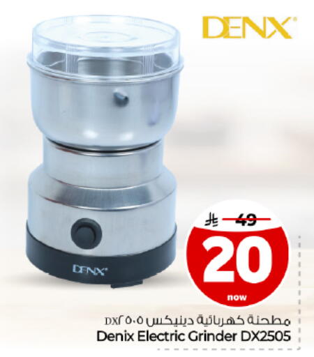 available at Hyper Al Wafa in KSA, Saudi Arabia, Saudi - Dammam