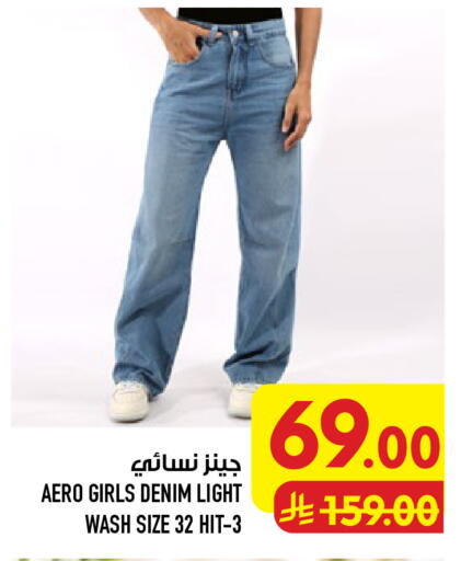 available at أبراج هايبر ماركت in مملكة العربية السعودية, السعودية, سعودية - مكة المكرمة