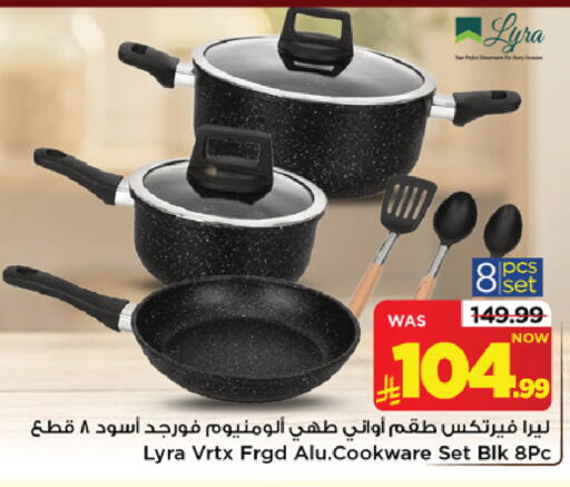 available at Mark & Save in KSA, Saudi Arabia, Saudi - Riyadh