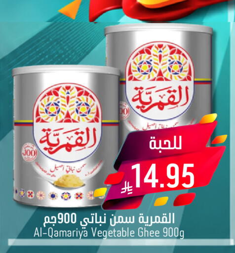 available at Joule Market in KSA, Saudi Arabia, Saudi - Al Khobar