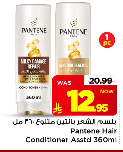 available at Mark & Save in KSA, Saudi Arabia, Saudi - Riyadh