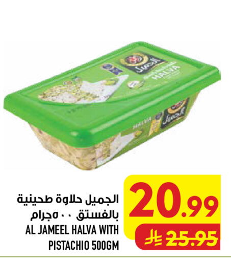 available at أبراج هايبر ماركت in مملكة العربية السعودية, السعودية, سعودية - مكة المكرمة