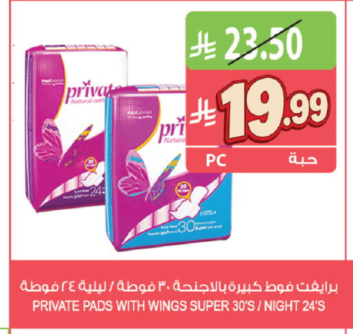 available at المزرعة in مملكة العربية السعودية, السعودية, سعودية - القطيف‎