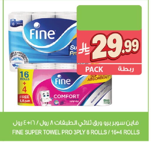 available at المزرعة in مملكة العربية السعودية, السعودية, سعودية - القطيف‎
