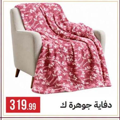 available at 6 October Center in Bahrain