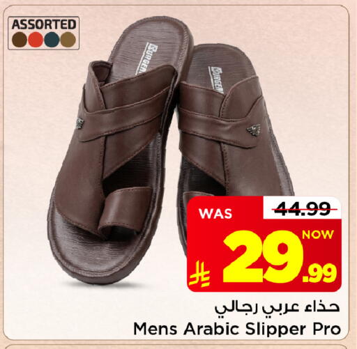 available at Mark & Save in KSA, Saudi Arabia, Saudi - Riyadh