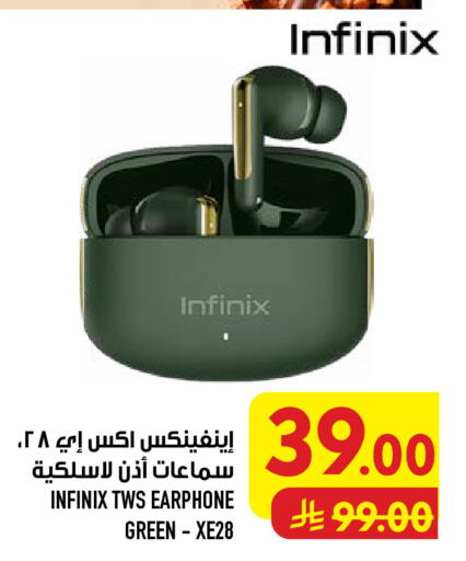 available at أبراج هايبر ماركت in مملكة العربية السعودية, السعودية, سعودية - مكة المكرمة