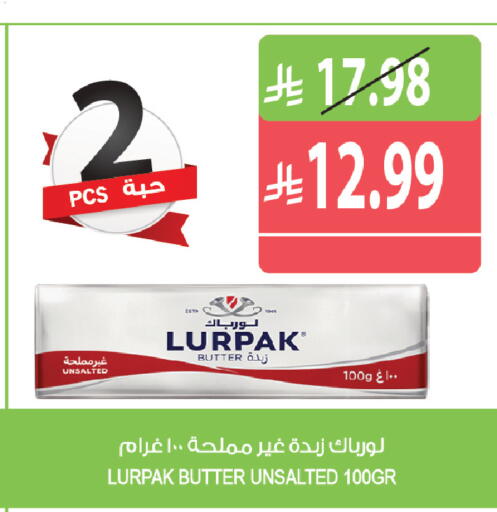 available at المزرعة in مملكة العربية السعودية, السعودية, سعودية - القطيف‎