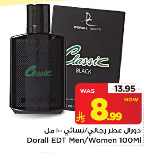 available at Mark & Save in KSA, Saudi Arabia, Saudi - Riyadh