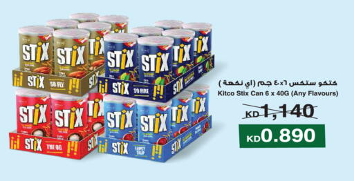available at جمعية ضاحية صباح السالم التعاونية in الكويت - مدينة الكويت