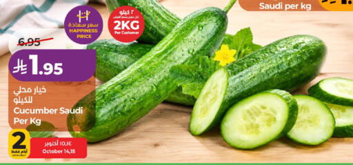 Cucumber from Saudi Arabia available at لولو هايبرماركت in مملكة العربية السعودية, السعودية, سعودية - حفر الباطن
