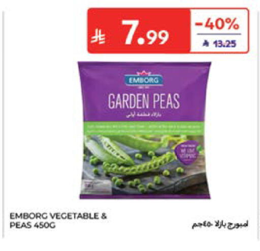 Peas متوفر لدى كارفور في مملكة العربية السعودية, السعودية, سعودية - جدة