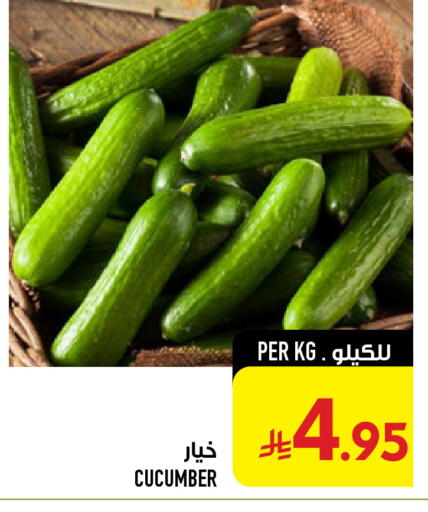 Cucumber available at أبراج هايبر ماركت in مملكة العربية السعودية, السعودية, سعودية - مكة المكرمة