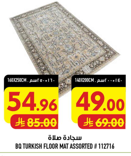 متوفر لدى أبراج هايبر ماركت في مملكة العربية السعودية, السعودية, سعودية - مكة المكرمة