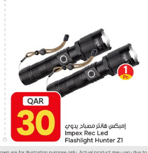 available at باريس هايبرماركت in قطر - الخور