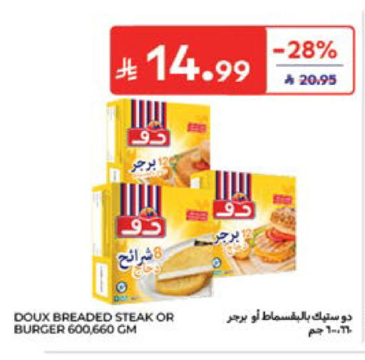 available at كارفور in مملكة العربية السعودية, السعودية, سعودية - الخبر‎
