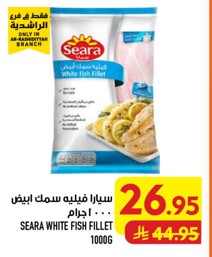 available at أبراج هايبر ماركت in مملكة العربية السعودية, السعودية, سعودية - مكة المكرمة