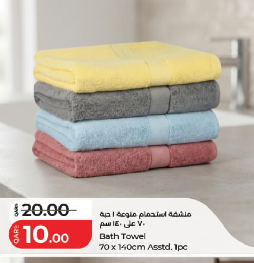 available at لولو هايبرماركت in قطر - أم صلال