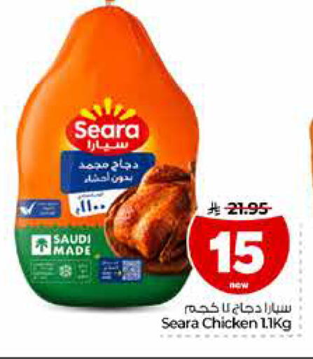 available at Hyper Al Wafa in KSA, Saudi Arabia, Saudi - Riyadh