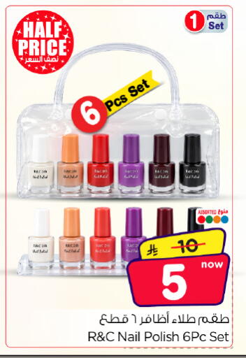 available at Hyper Al Wafa in KSA, Saudi Arabia, Saudi - Dammam