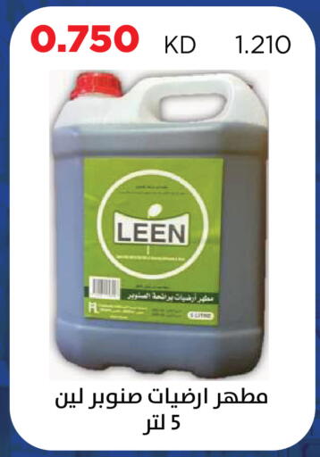 available at Sabah Al Salem Co op in Kuwait - Kuwait City