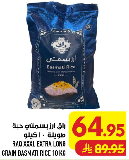 available at أبراج هايبر ماركت in مملكة العربية السعودية, السعودية, سعودية - مكة المكرمة