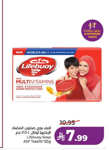 available at لولو هايبرماركت in مملكة العربية السعودية, السعودية, سعودية - حفر الباطن