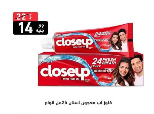 available at A Ten Market  in Egypt - Cairo
